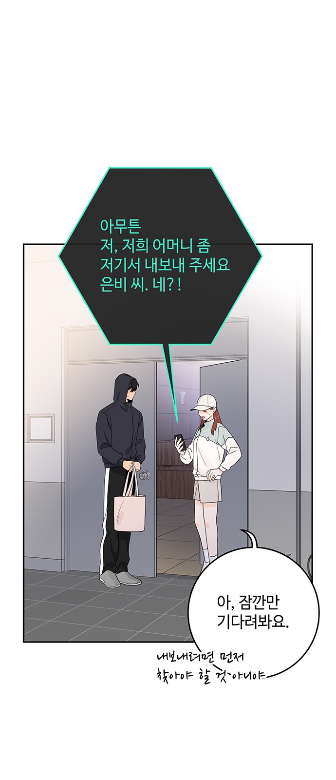 53 페이지