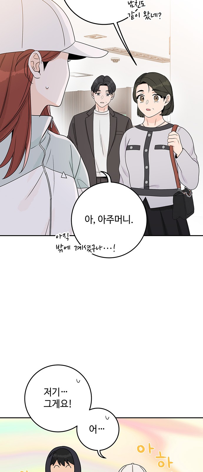 55 페이지