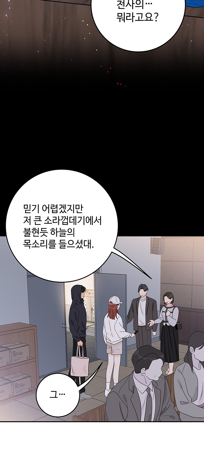 58 페이지
