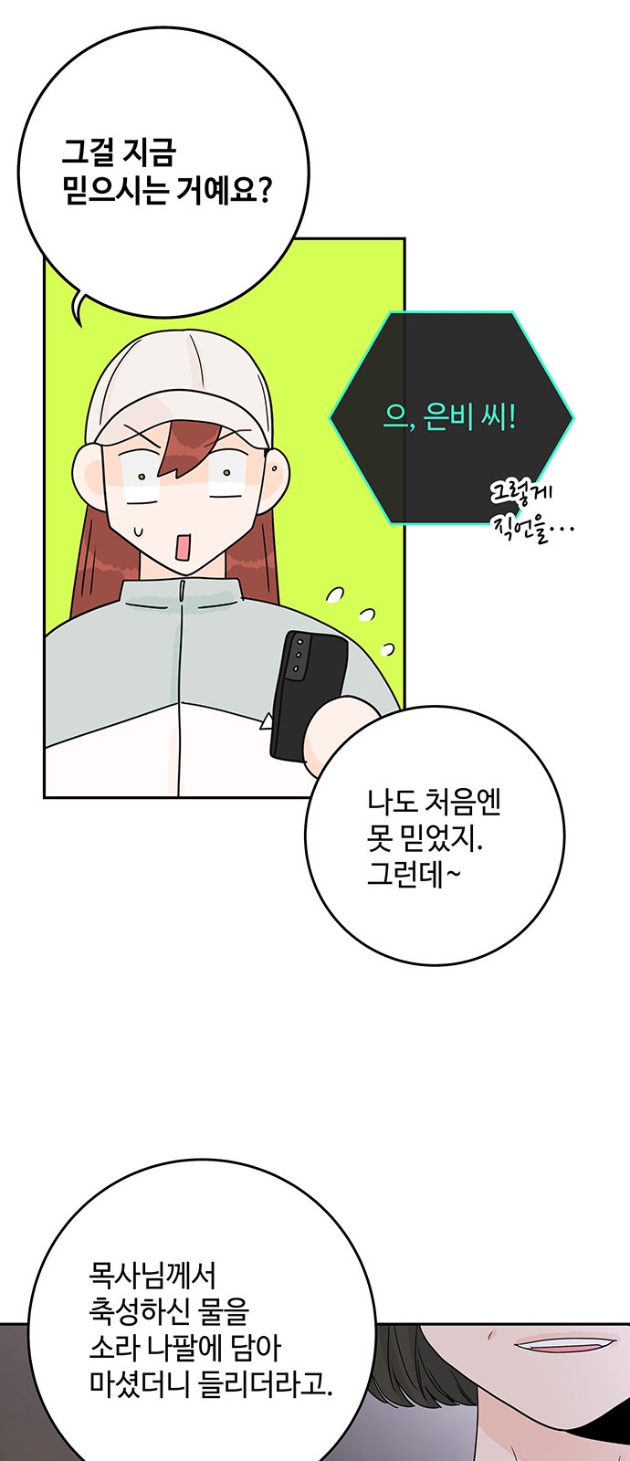 59 페이지