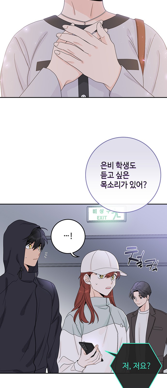 61 페이지