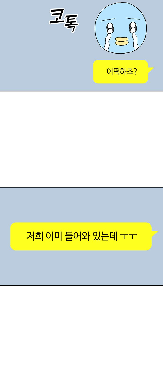 65 페이지