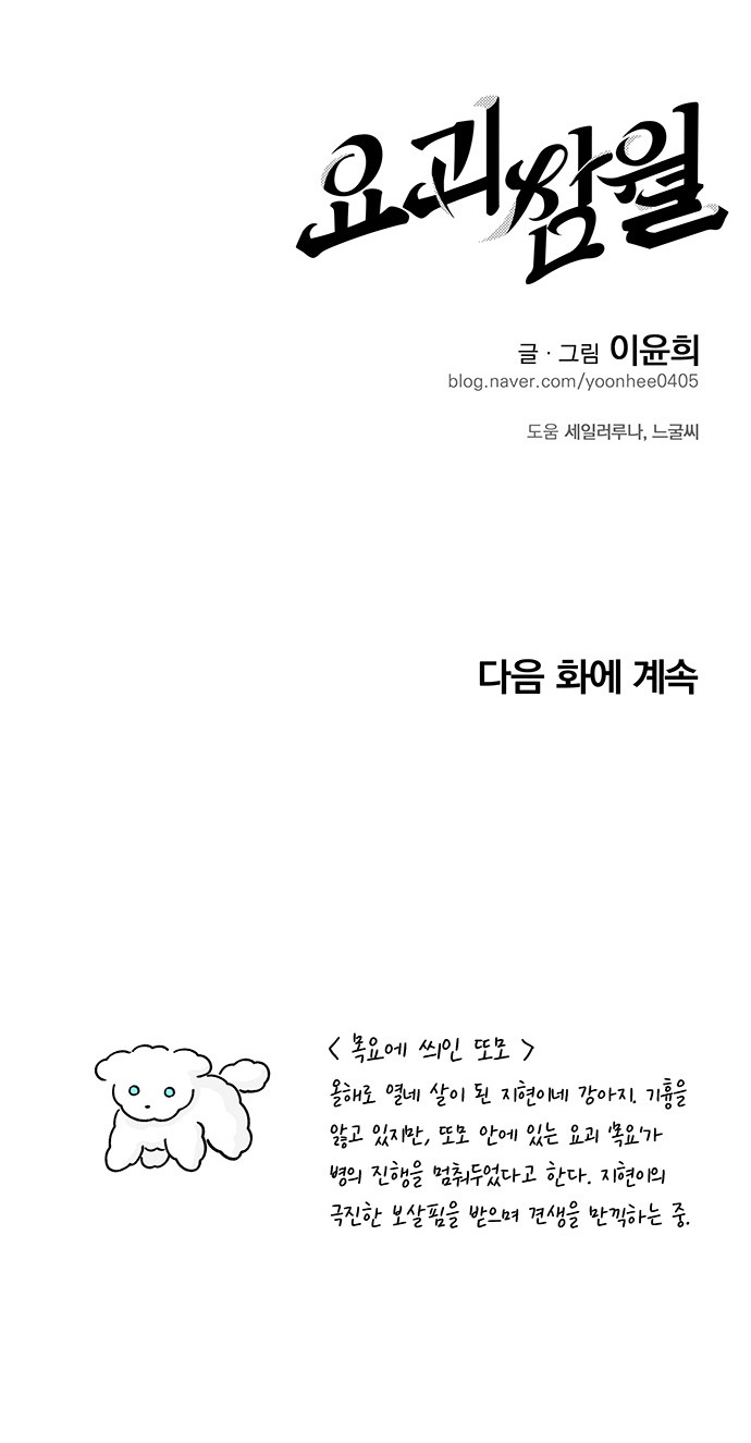 66 페이지