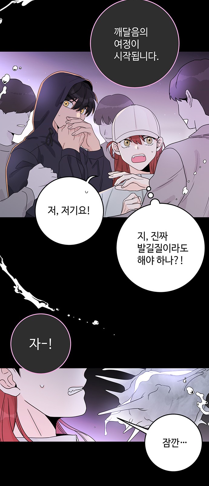 11 페이지