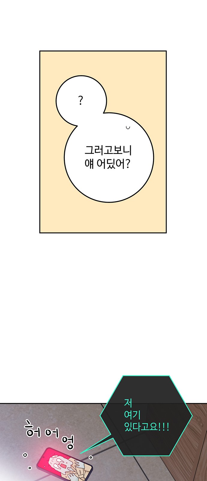 31 페이지