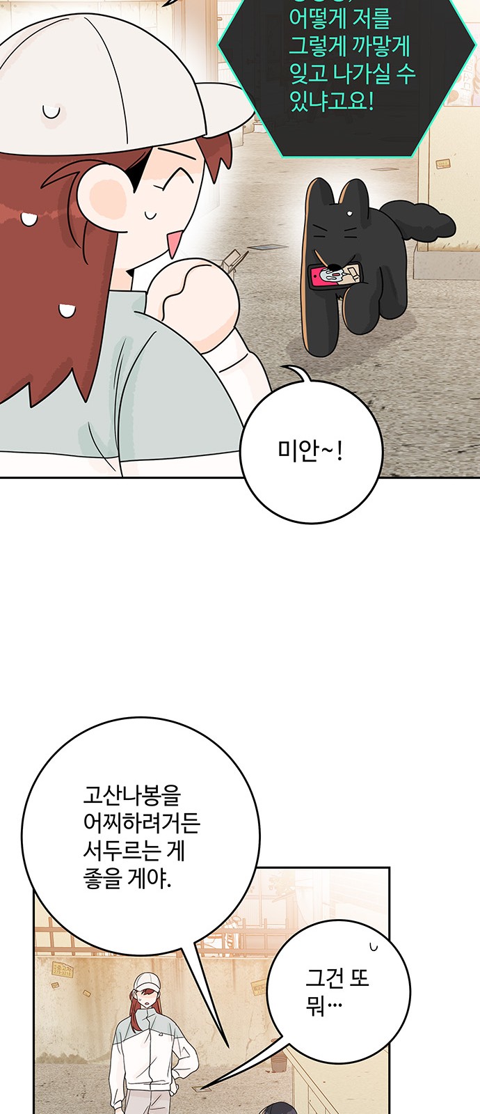 34 페이지