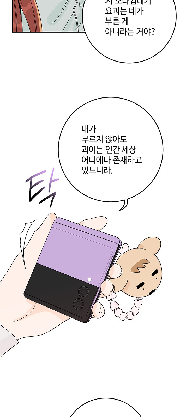37 페이지