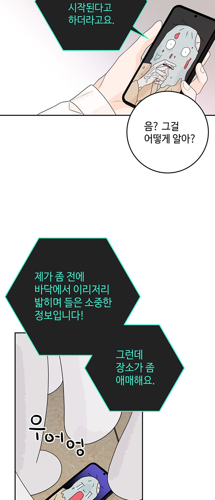 42 페이지