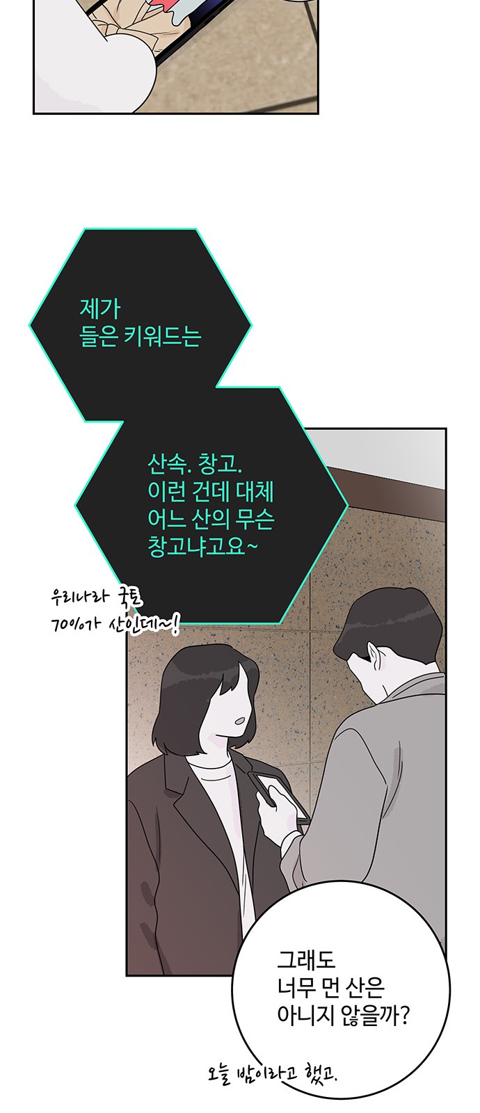 43 페이지