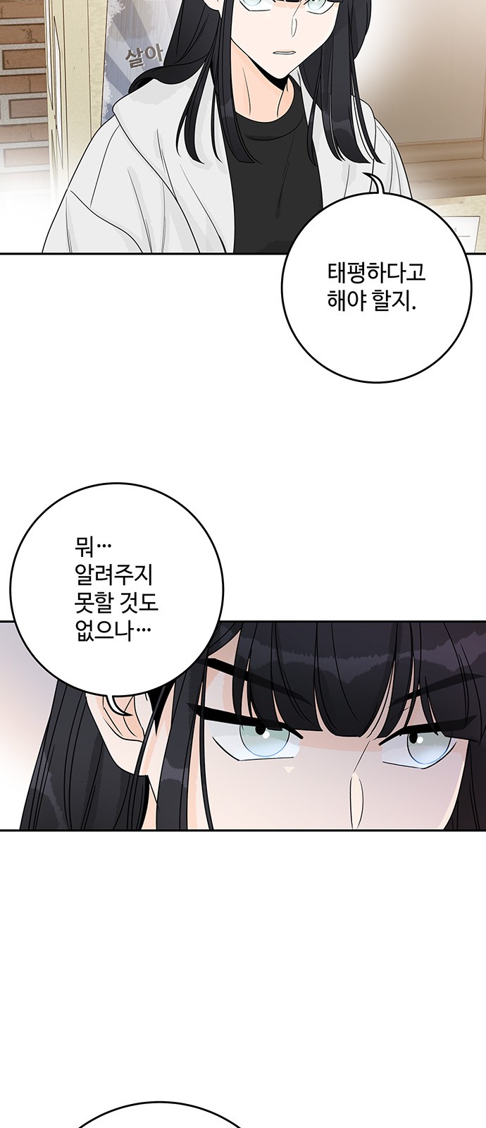 46 페이지