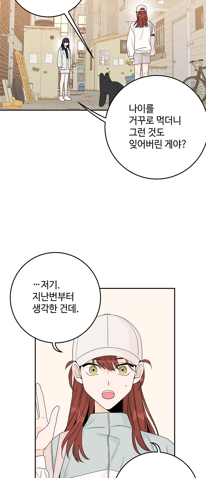 48 페이지
