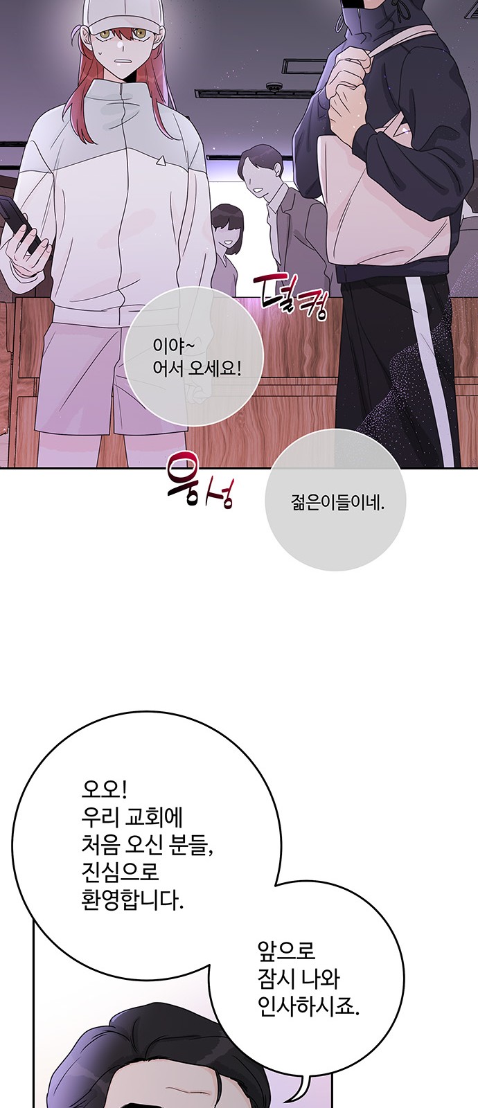 6 페이지