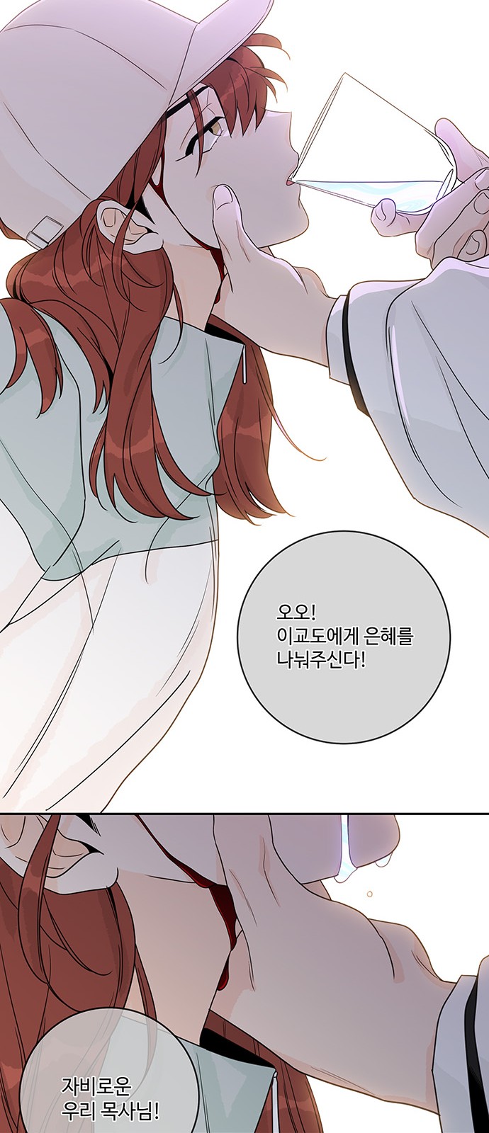 31 페이지