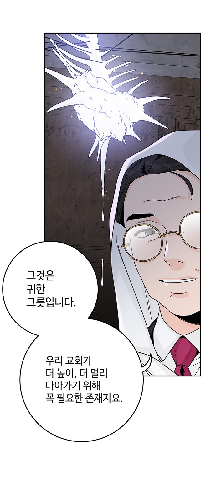 33 페이지