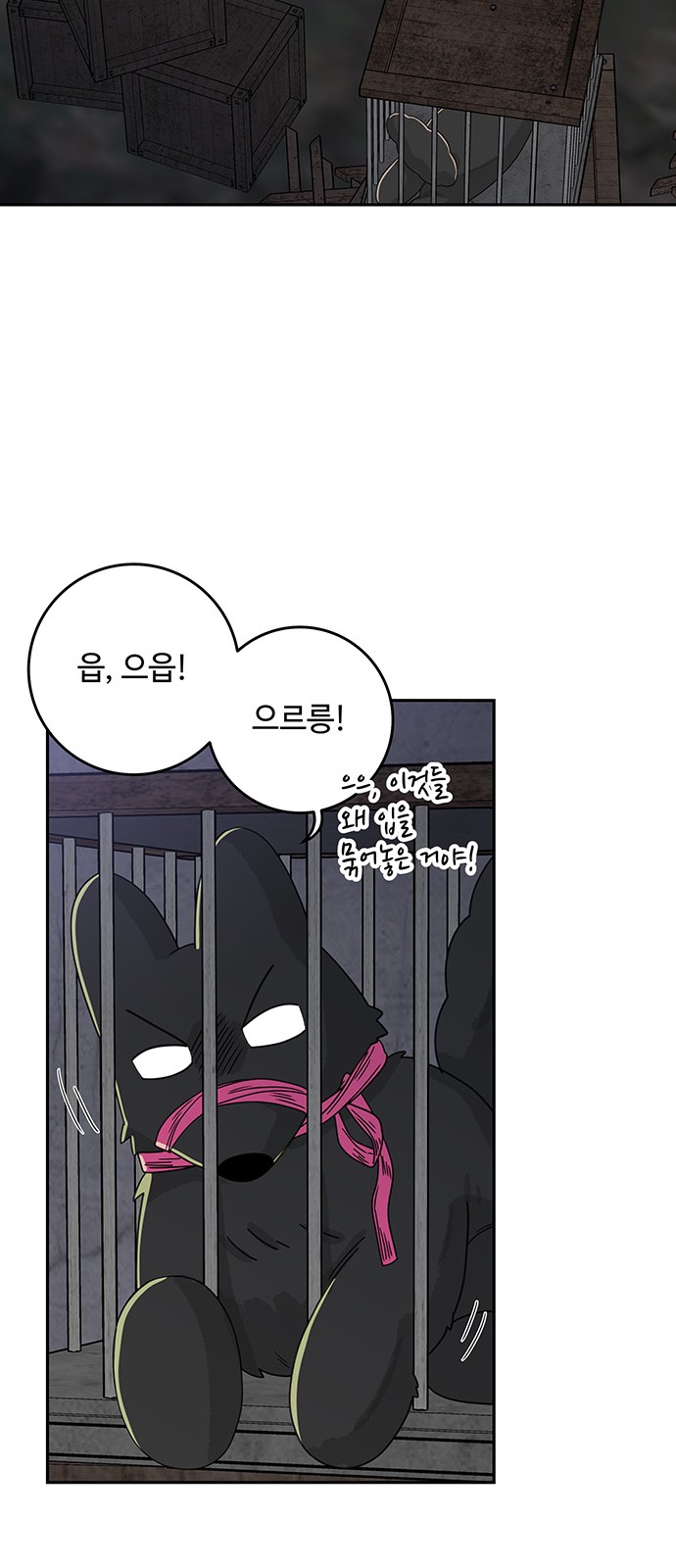 38 페이지