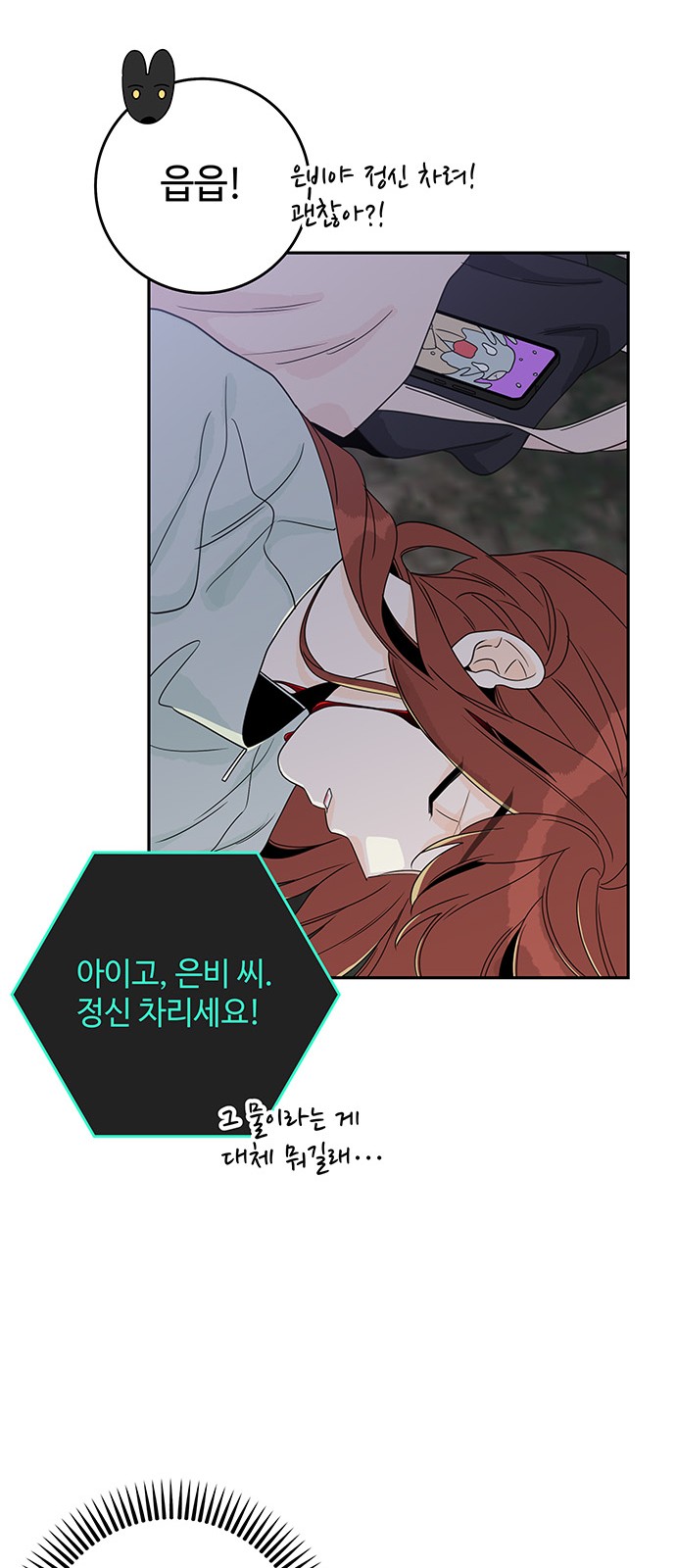39 페이지