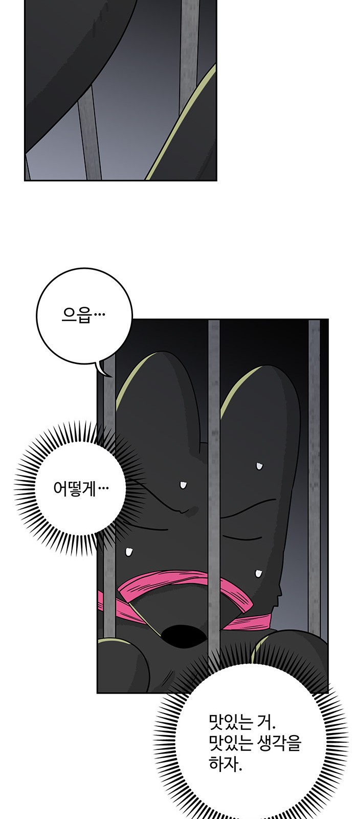 41 페이지