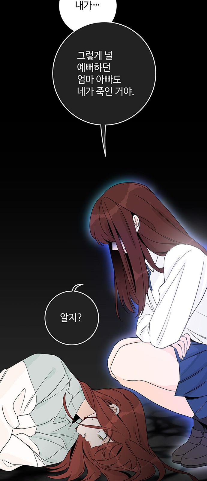 50 페이지