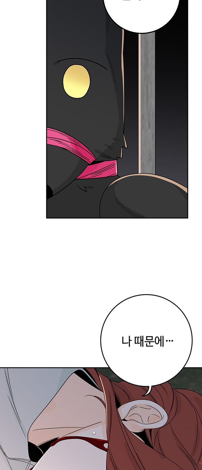 55 페이지