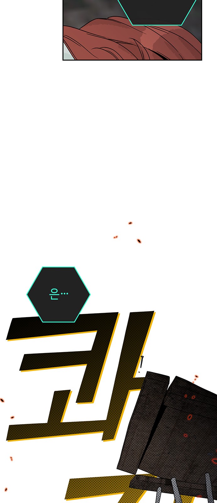 57 페이지