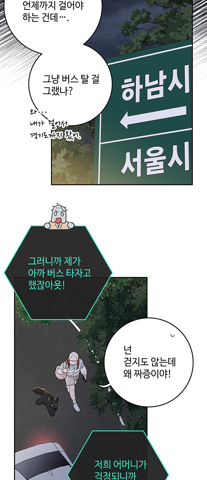 7 페이지