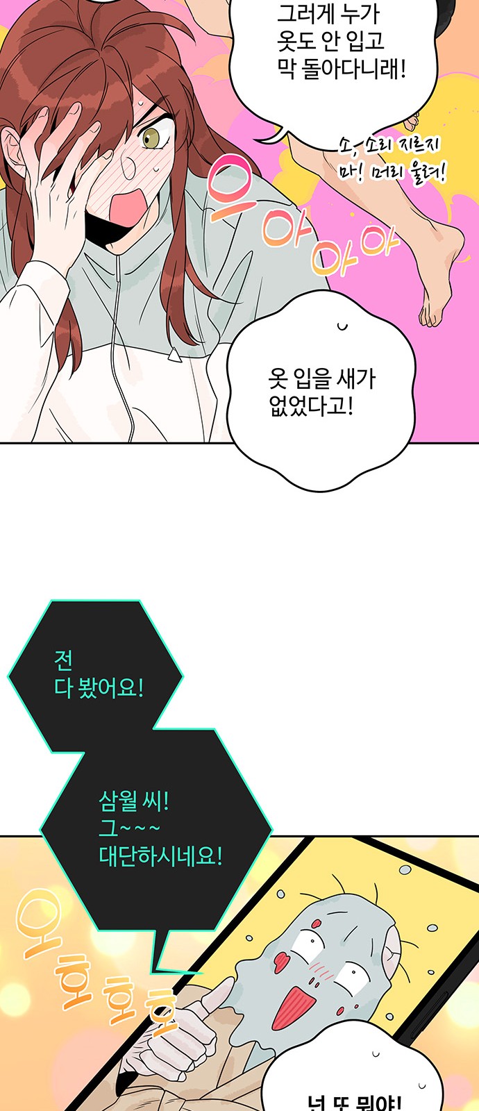 13 페이지