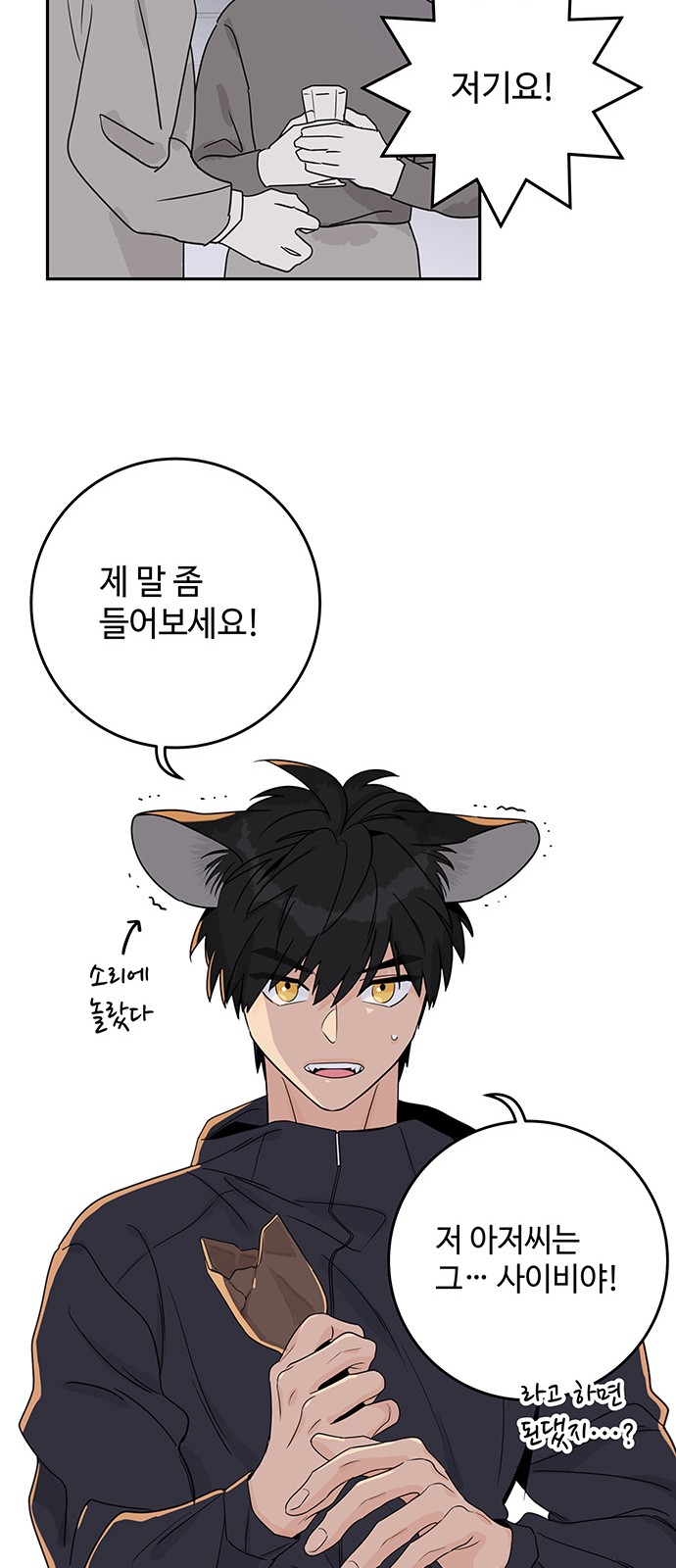 21 페이지
