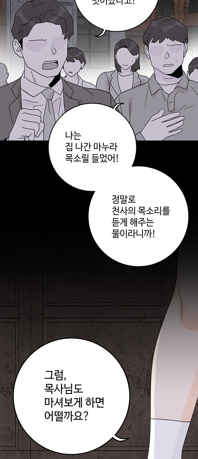 25 페이지