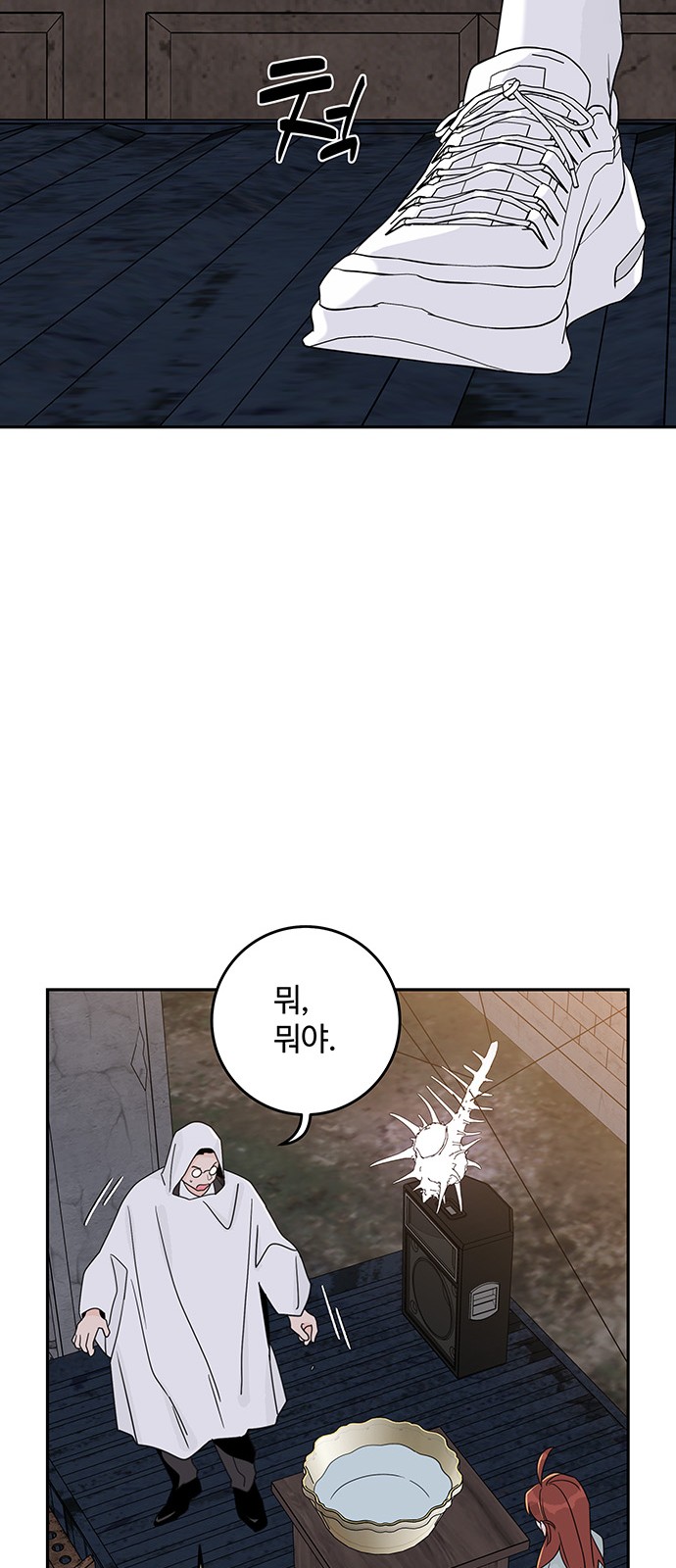 26 페이지