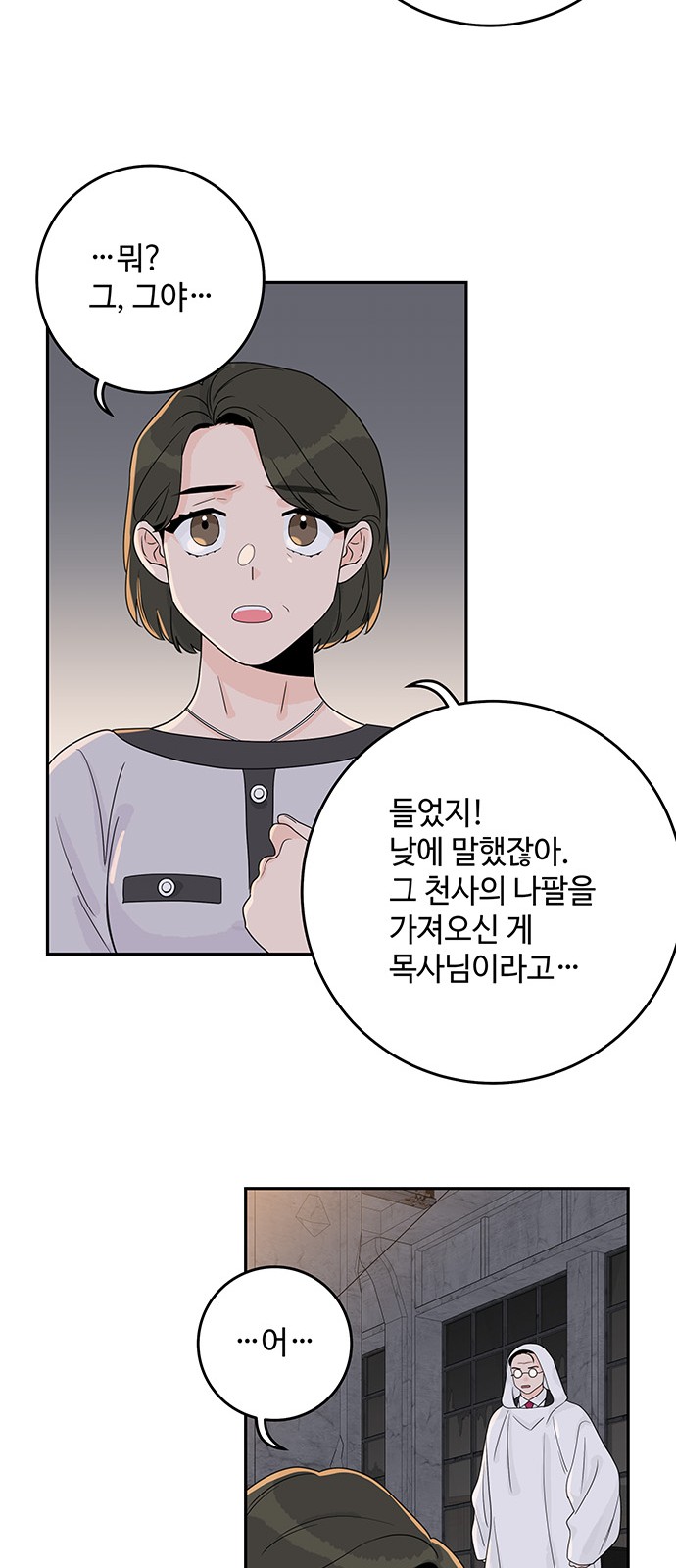 28 페이지