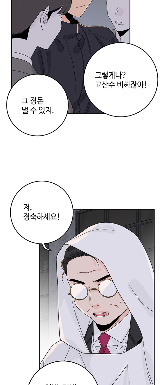 30 페이지
