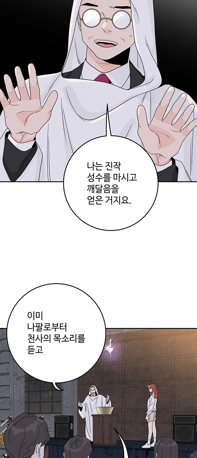 35 페이지