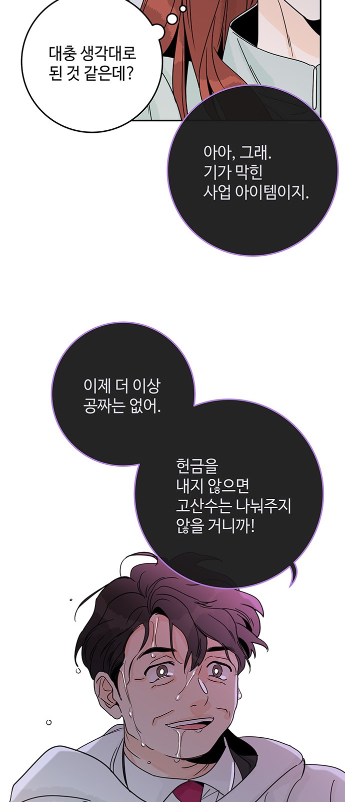 44 페이지