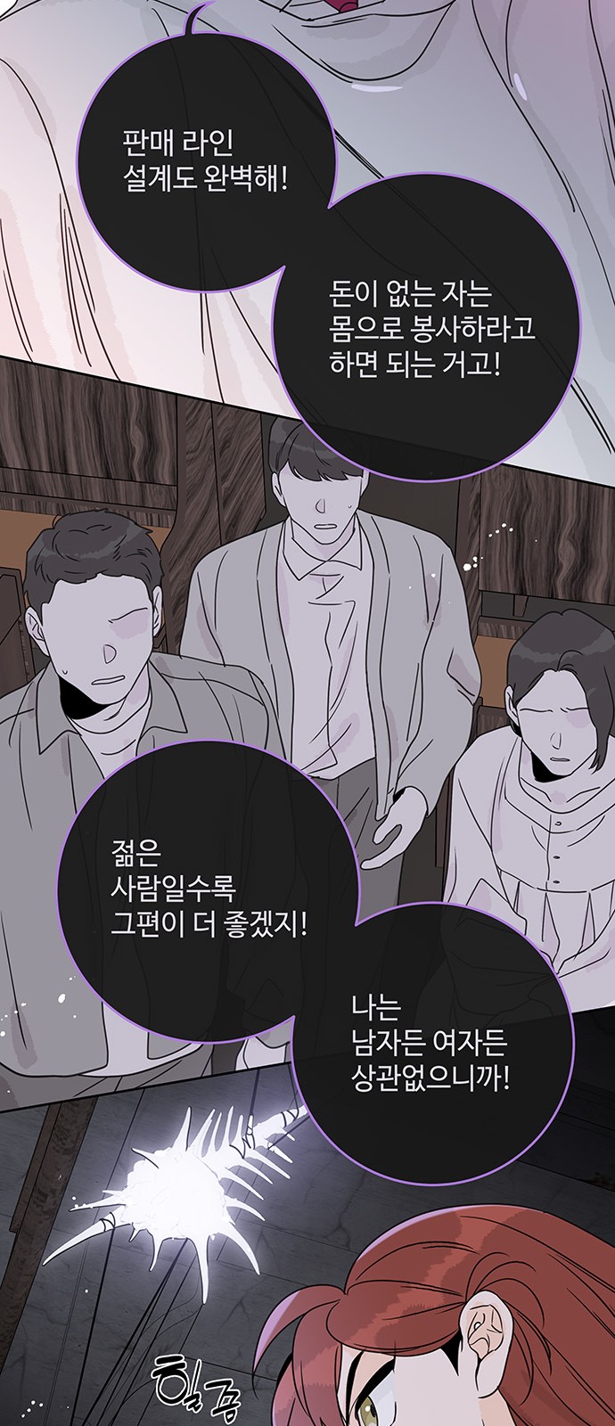 45 페이지