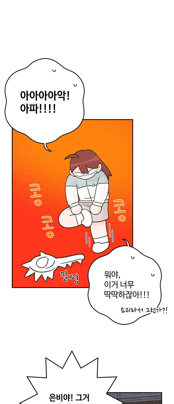 48 페이지