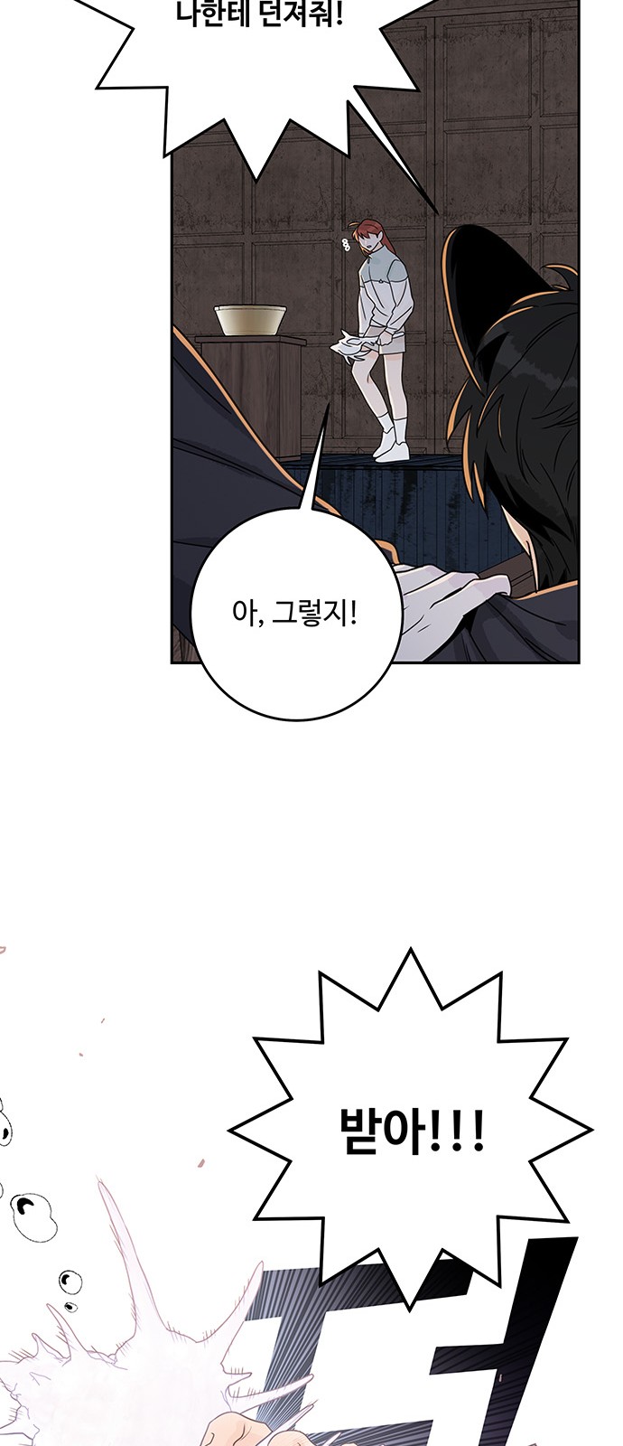 49 페이지