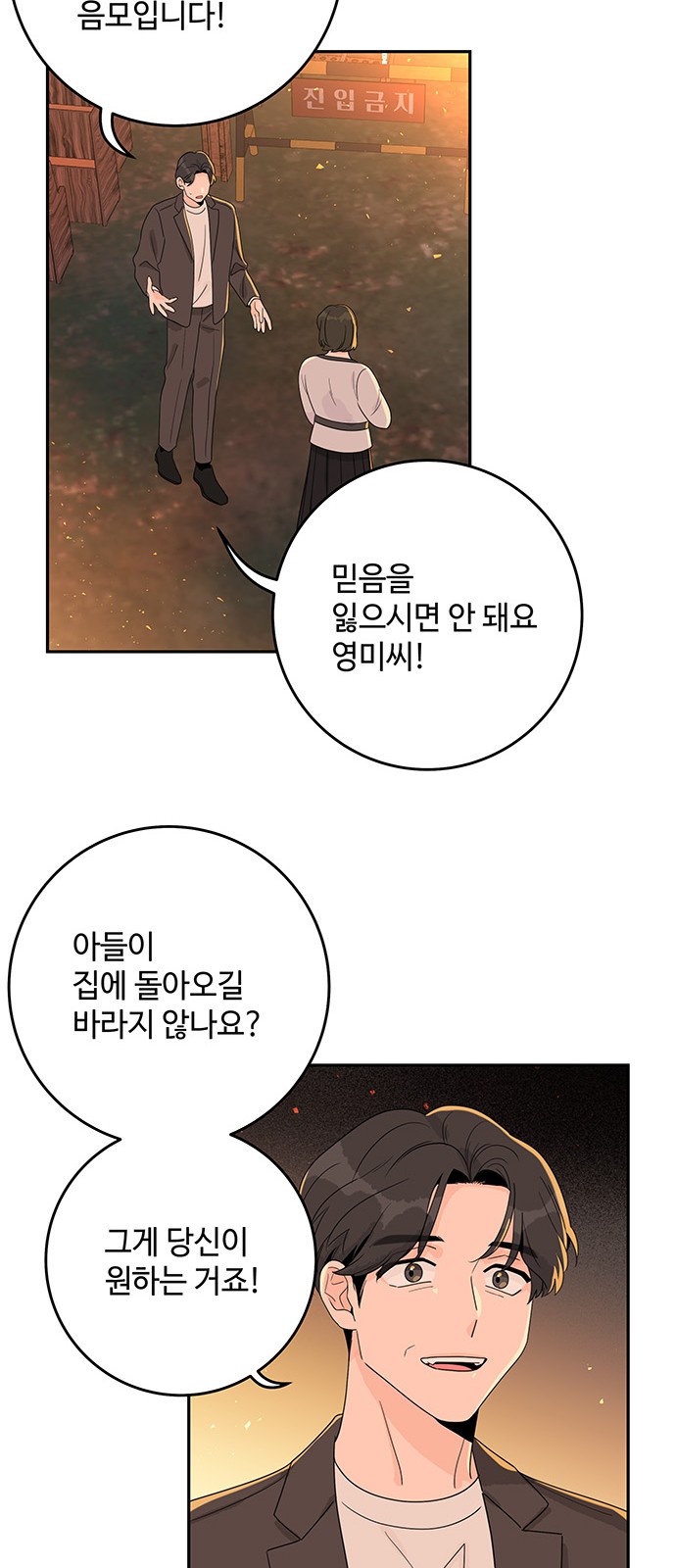 58 페이지