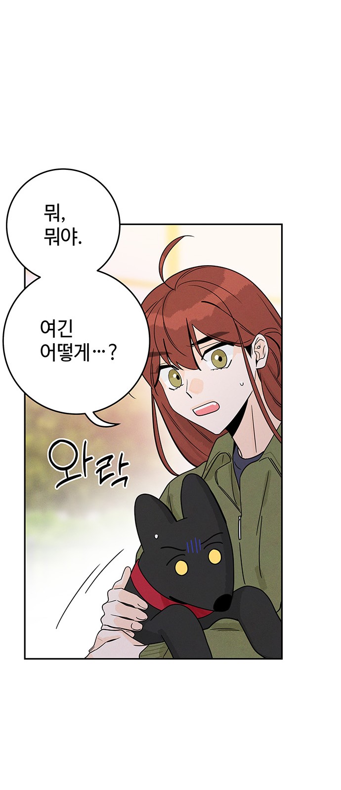 23 페이지
