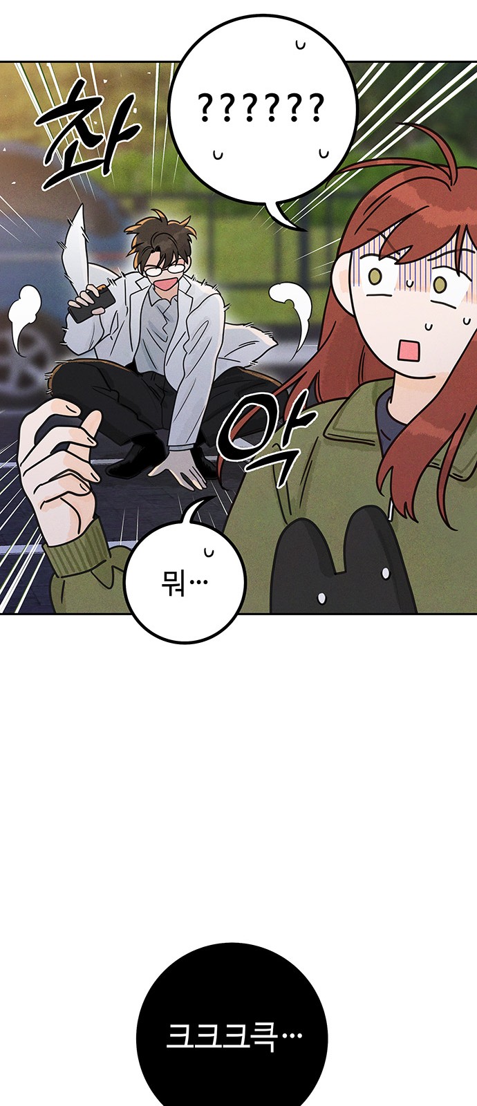 41 페이지