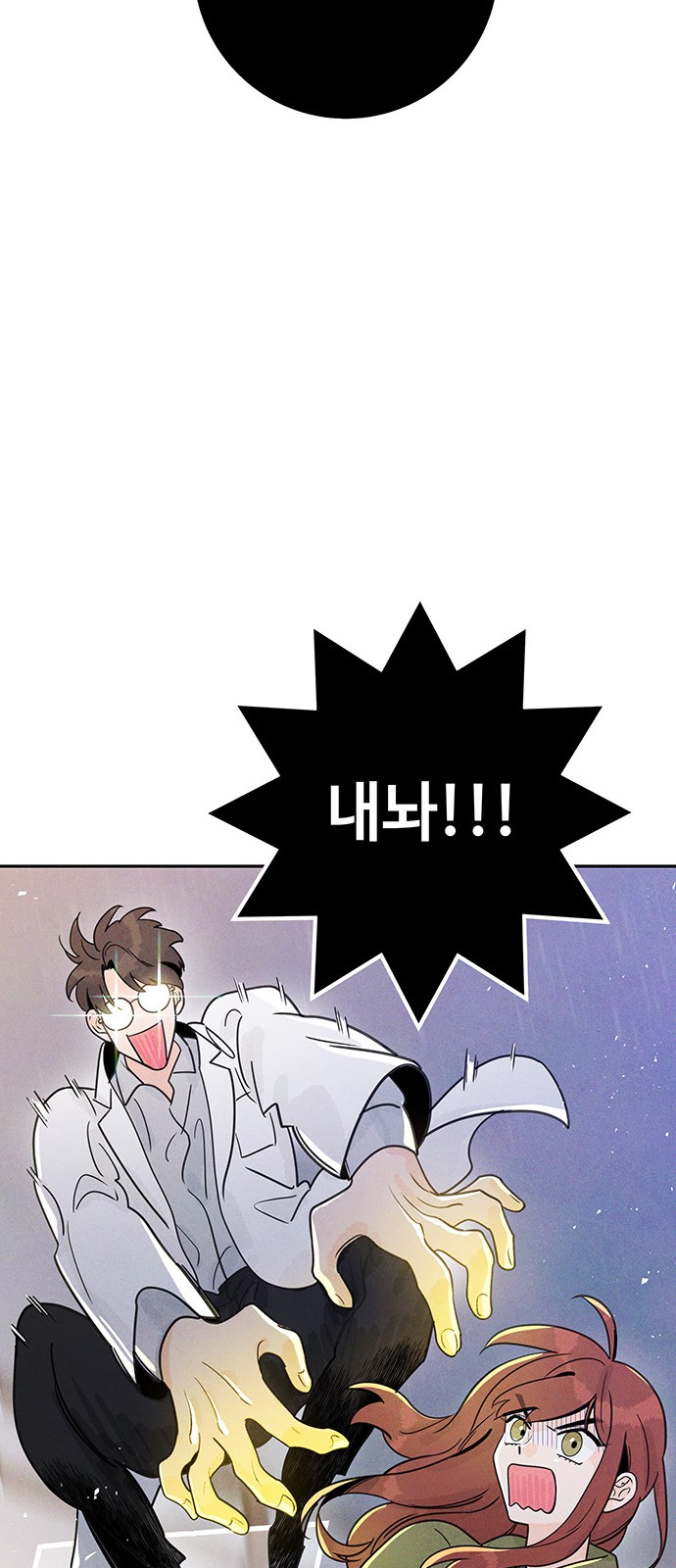43 페이지