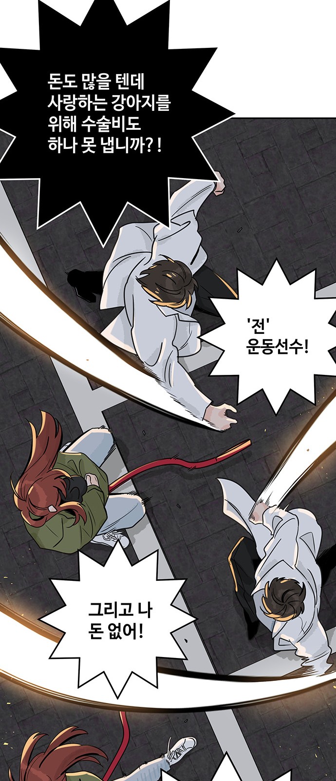 47 페이지