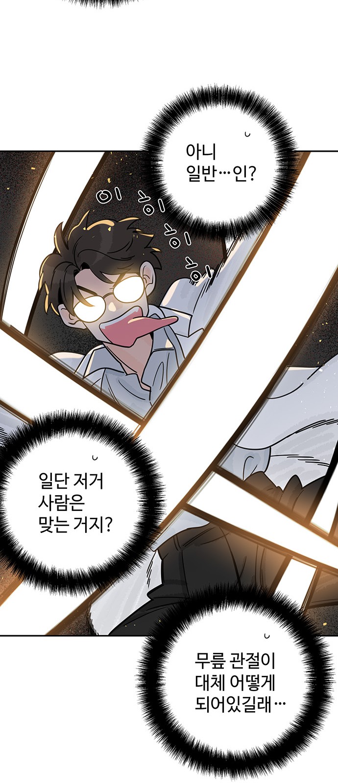 51 페이지