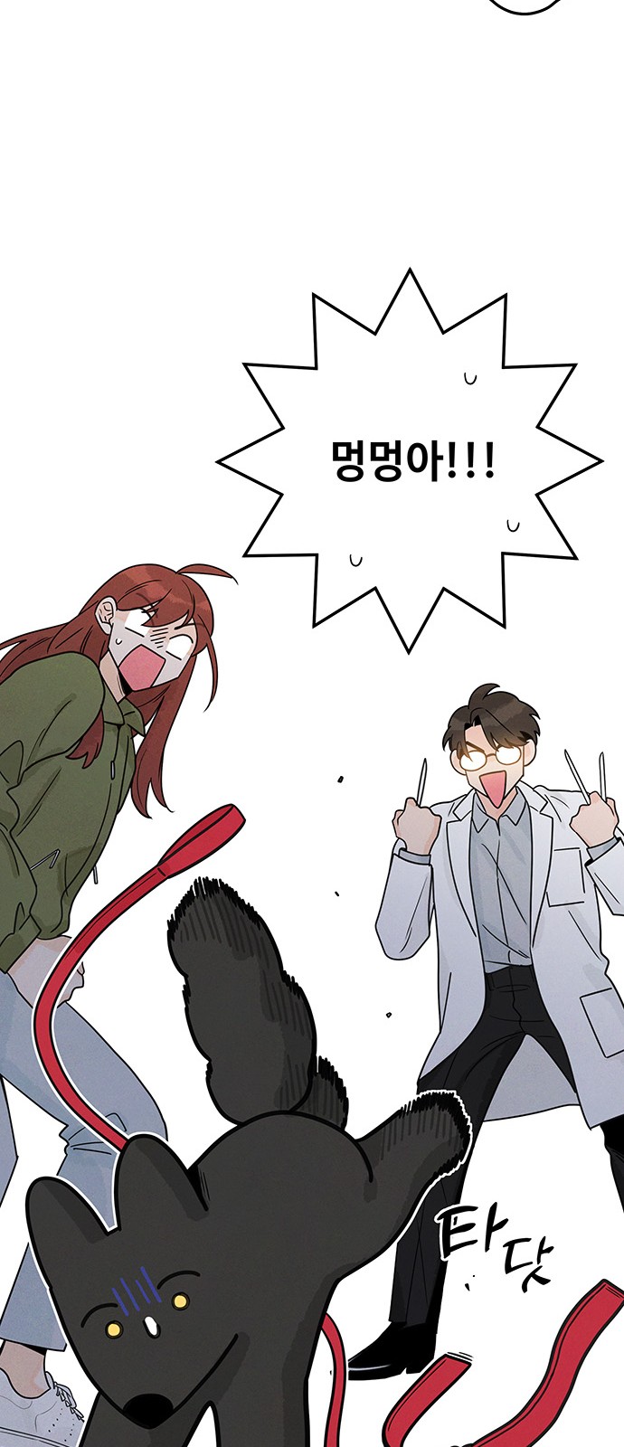 53 페이지