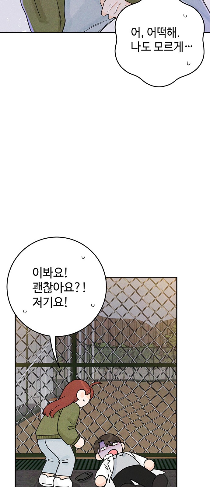 63 페이지