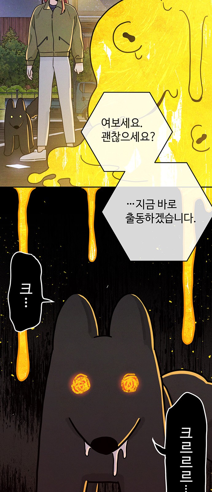 69 페이지