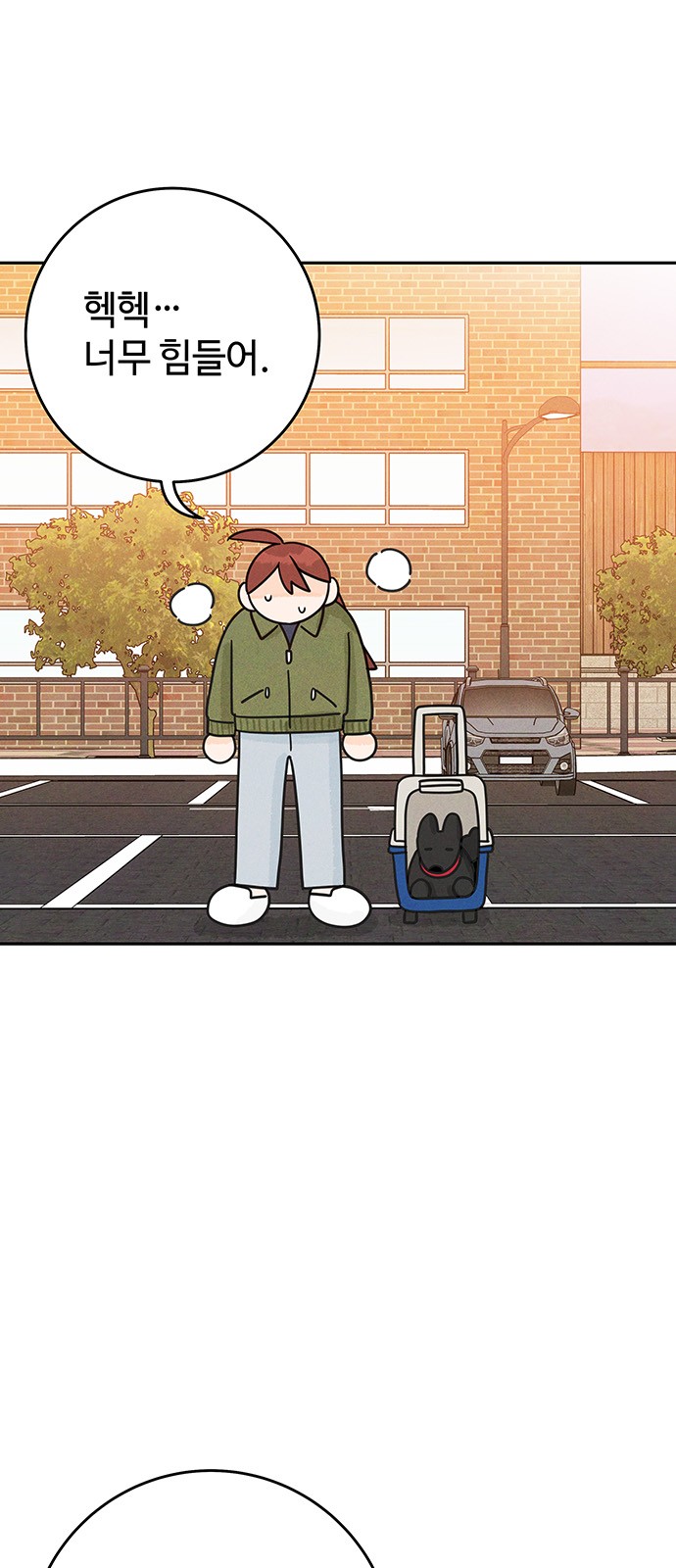 7 페이지