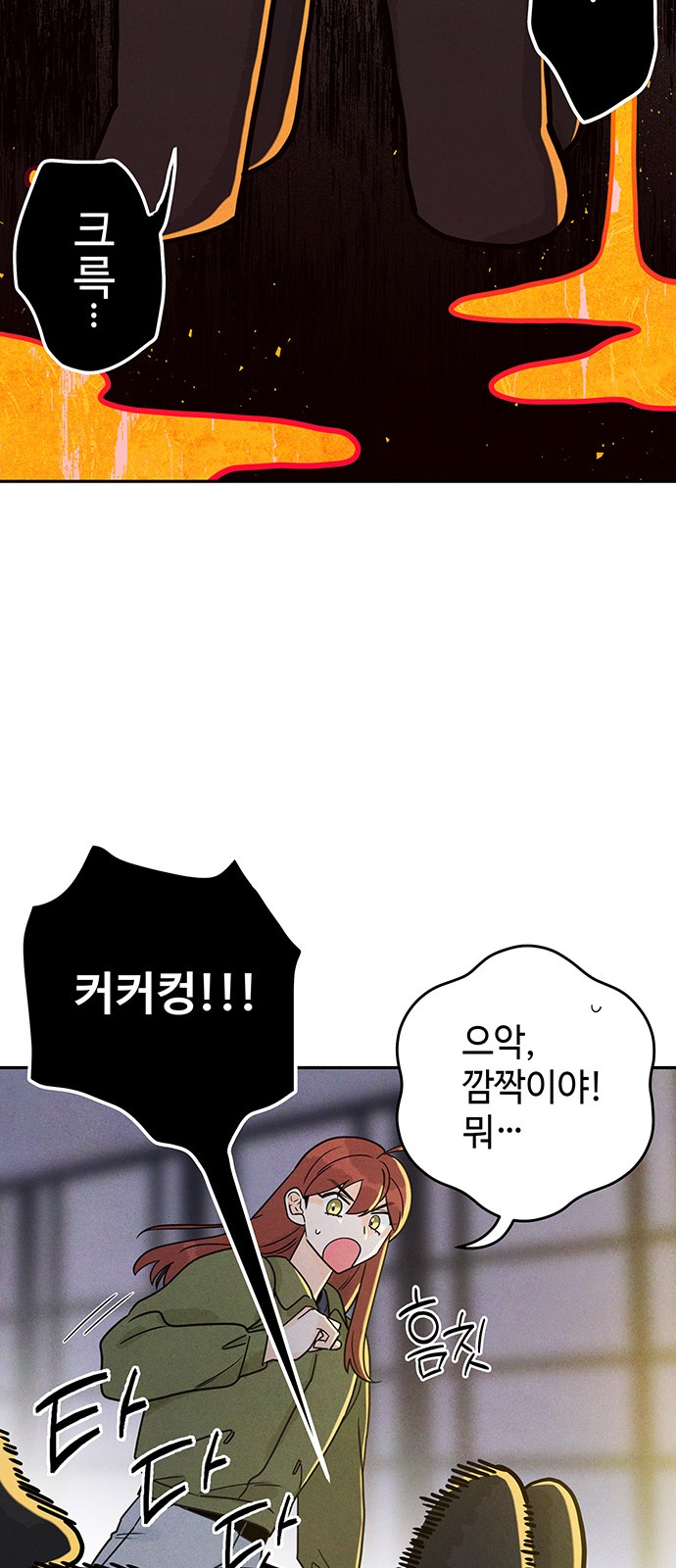 70 페이지