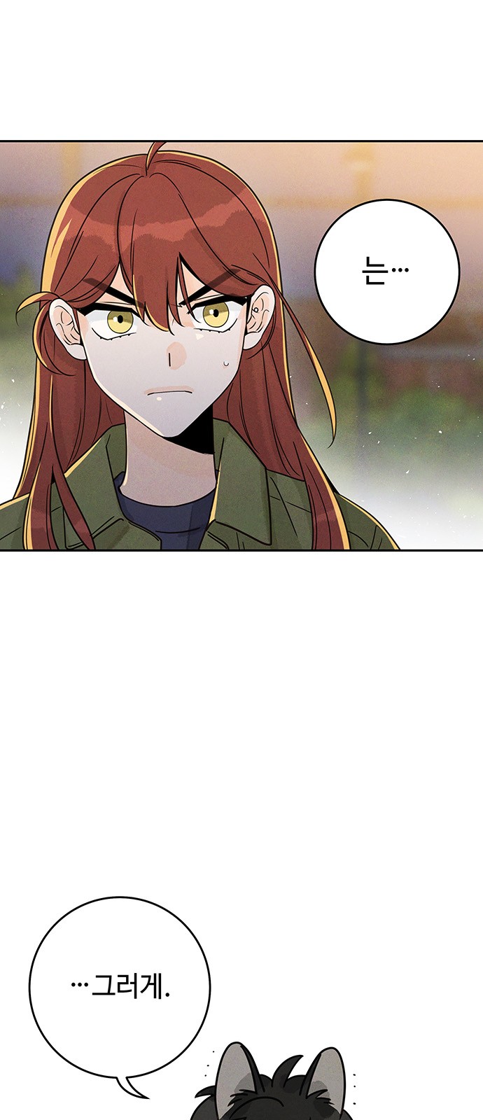 80 페이지