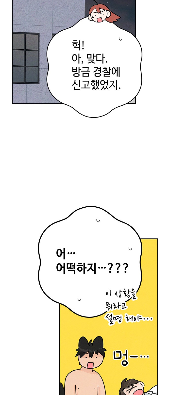 83 페이지