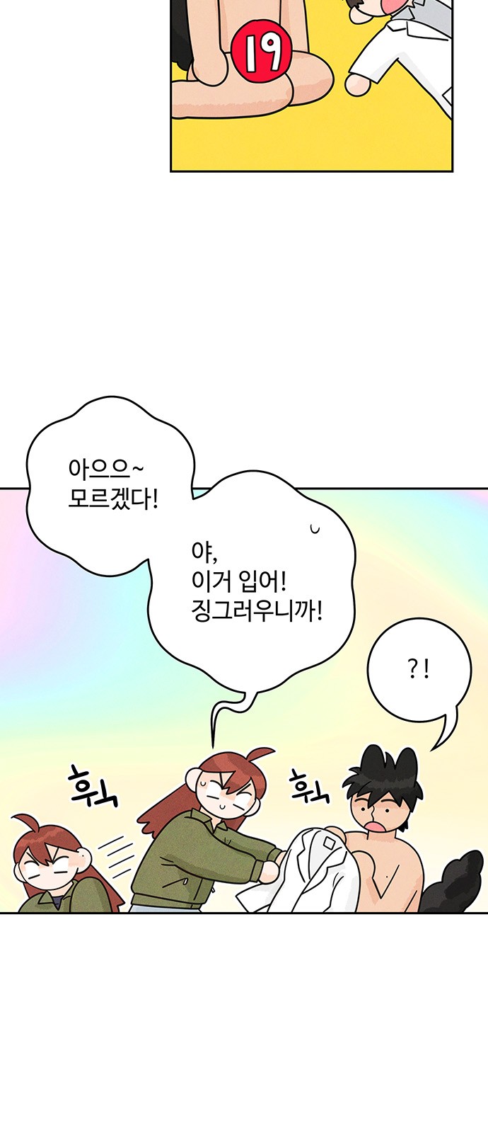 84 페이지